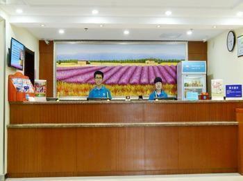 يانتاى Hanting Hotel المظهر الخارجي الصورة